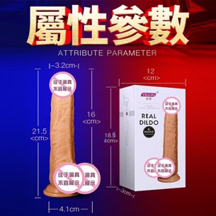 夜樱 泰山二代【1pcs】